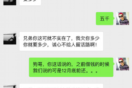 邗江商账追讨清欠服务